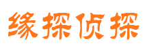 甘井子市侦探调查公司